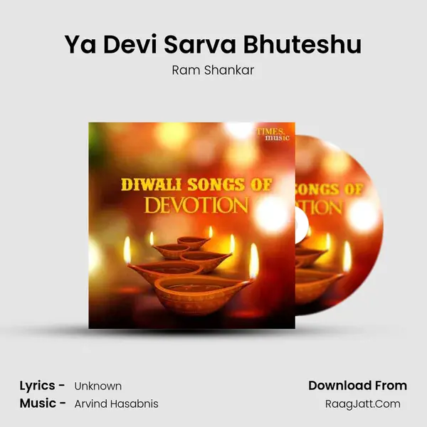 Ya Devi Sarva Bhuteshu MP3 Song by Ram Shankar Cover