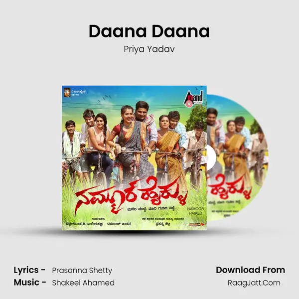 Daana Daana mp3 song