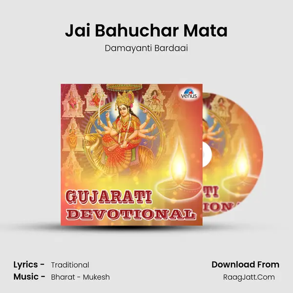 Jai Bahuchar Mata MP3 Song by Damayanti Bardaai Cover