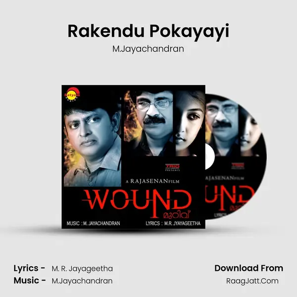 Rakendu Pokayayi (From 