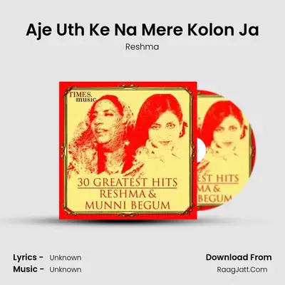Aje Uth Ke Na Mere Kolon Ja MP3 Song by Reshma Cover