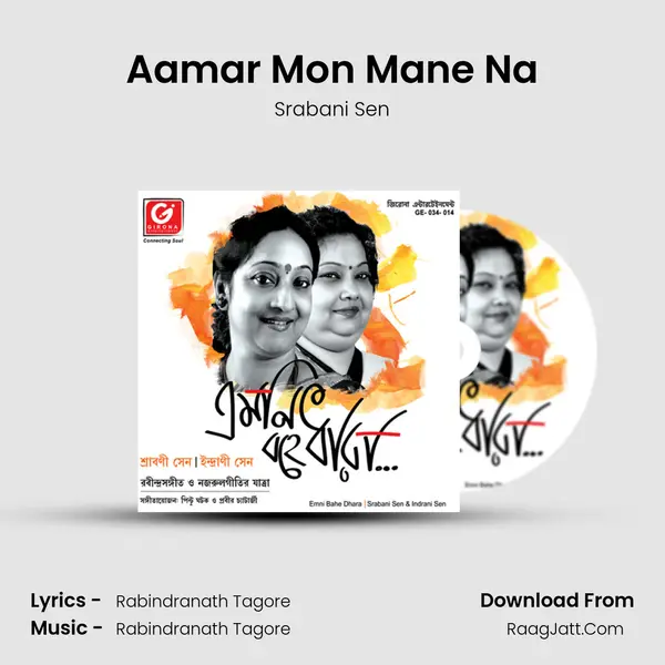 Aamar Mon Mane Na MP3 Song by Srabani Sen Cover