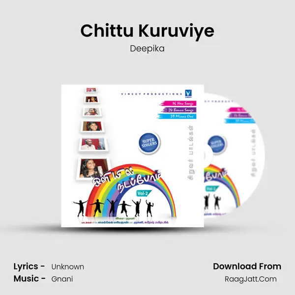 Chittu Kuruviye MP3 Song by Deepika Cover