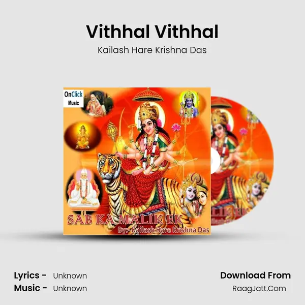 Vithhal Vithhal MP3 Song by Kailash Hare Krishna Das Cover