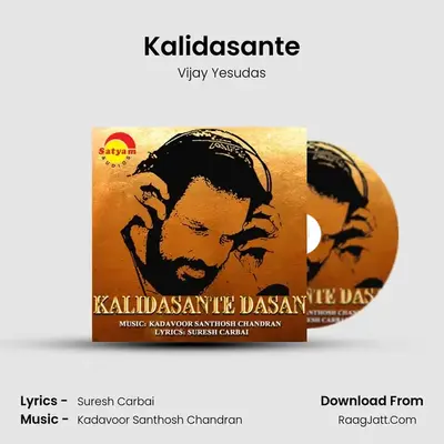 Kalidasante MP3 Song by Vijay Yesudas Cover