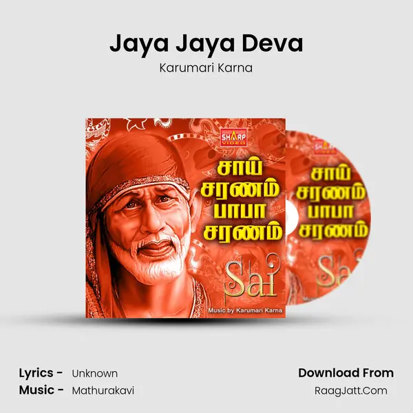 Jaya Jaya Deva MP3 Song by Karumari Karna Cover