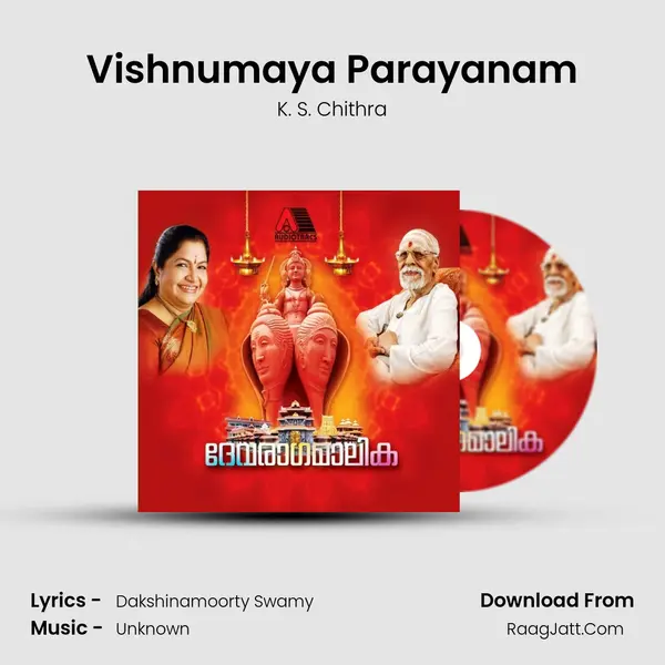 Vishnumaya Parayanam MP3 Song by K. S. Chithra Cover