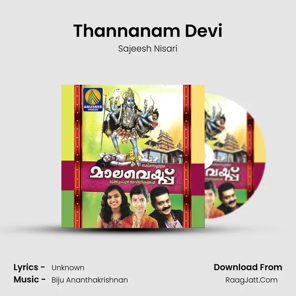 Thannanam Devi MP3 Song by Sajeesh Nisari Cover