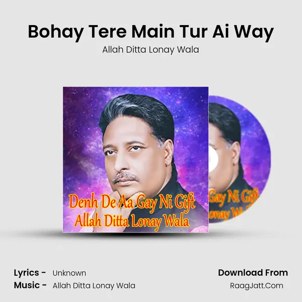 Bohay Tere Main Tur Ai Way mp3 song