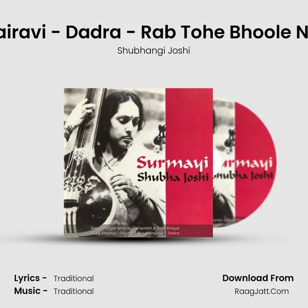 Raag Bhairavi - Dadra - Rab Tohe Bhoole Nahi Bane Cover