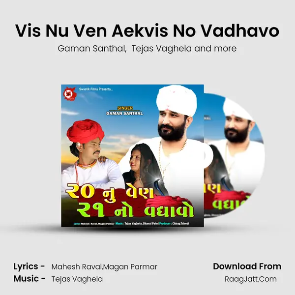 Vis Nu Ven Aekvis No Vadhavo Cover