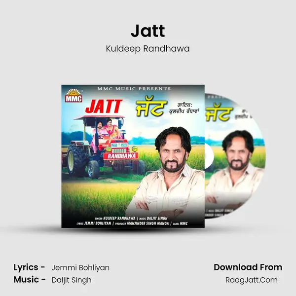 Jatt MP3 Song by Kuldeep Randhawa Cover