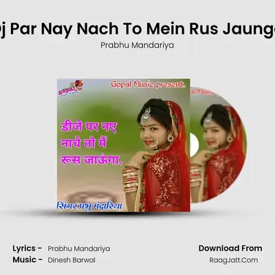 Dj Par Nay Nach To Mein Rus Jaunga - Prabhu Mandariya