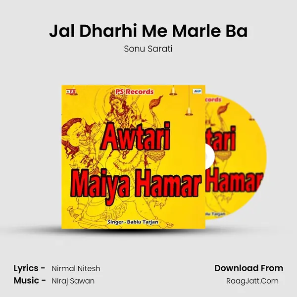 Jal Dharhi Me Marle Ba MP3 Song by Sonu Sarati Cover