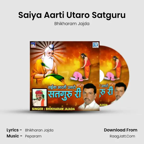 Saiya Aarti Utaro Satguru mp3 song