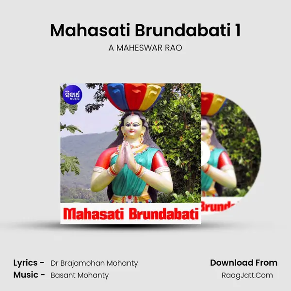 Mahasati Brundabati 1 mp3 song