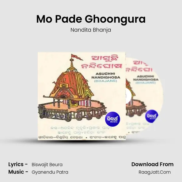 Mo Pade Ghoongura MP3 Song by Nandita Bhanja Cover