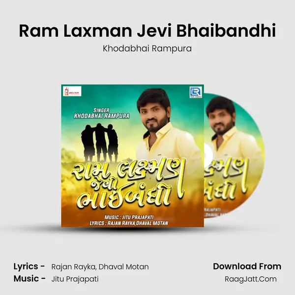 Ram Laxman Jevi Bhaibandhi MP3 Song by Khodabhai Rampura Cover