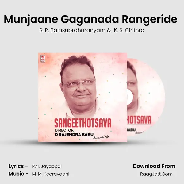 Munjaane Gaganada Rangeride (From 