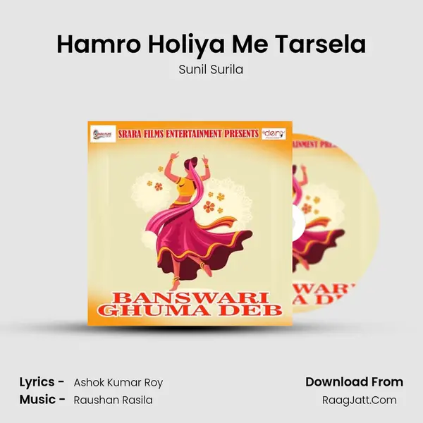 Hamro Holiya Me Tarsela MP3 Song by Sunil Surila Cover