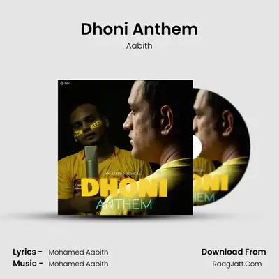 Dhoni Anthem - 