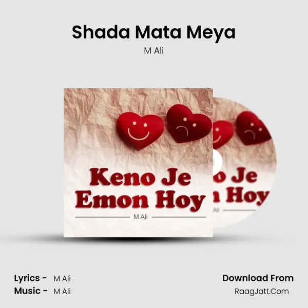 Shada Mata Meya MP3 Song by M Ali Cover