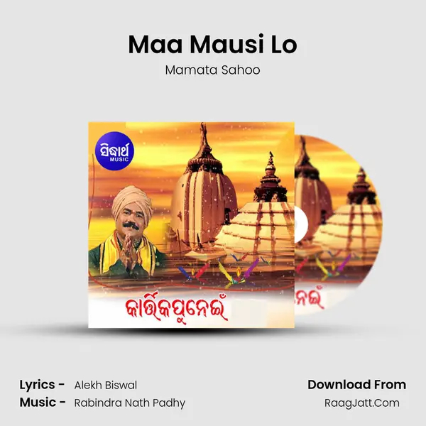 Maa Mausi Lo mp3 song