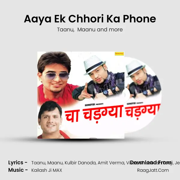 Aaya Ek Chhori Ka Phone Cover