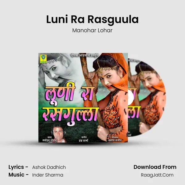 Luni Ra Rasguula mp3 song