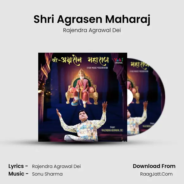 Shri Agrasen Maharaj mp3 song
