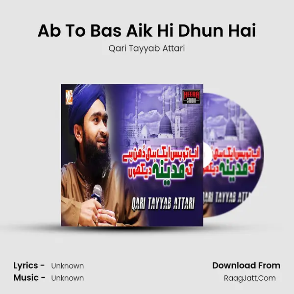 Ab To Bas Aik Hi Dhun Hai - Single - 