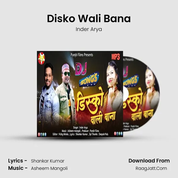 Disko Wali Bana mp3 song