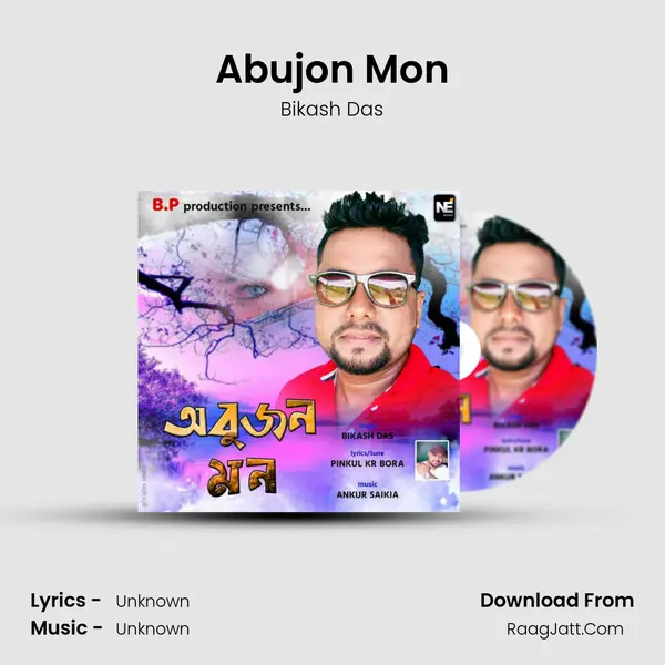 Abujon Mon Cover