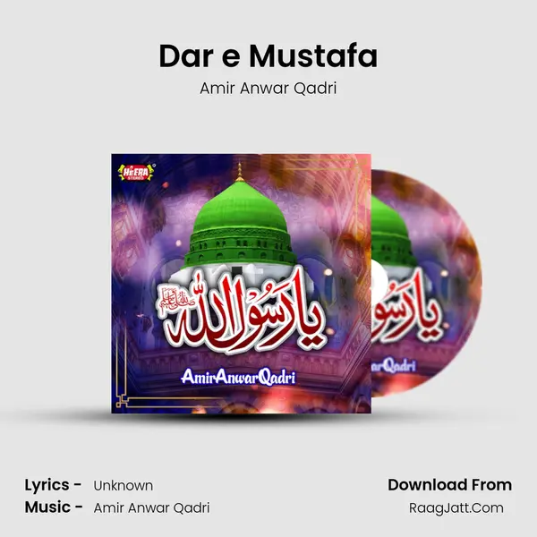 Dar e Mustafa MP3 Song by Amir Anwar Qadri Cover