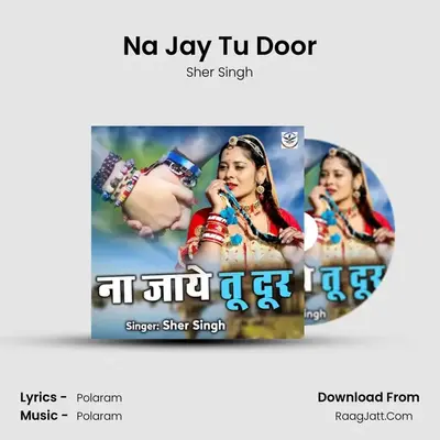 Na Jay Tu Door Cover