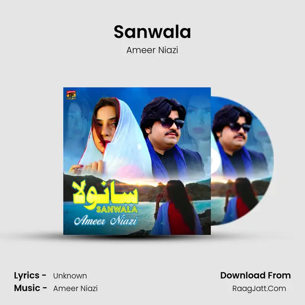 Sanwala mp3 song