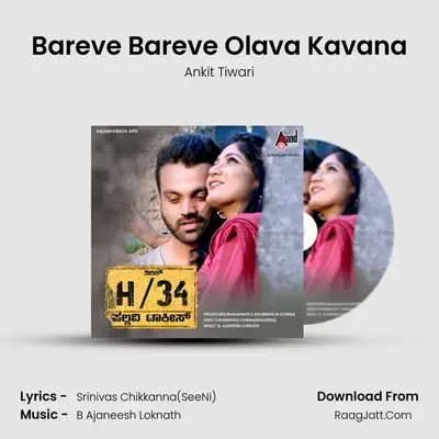 H-34 Pallavi Talkies - Ankit Tiwari