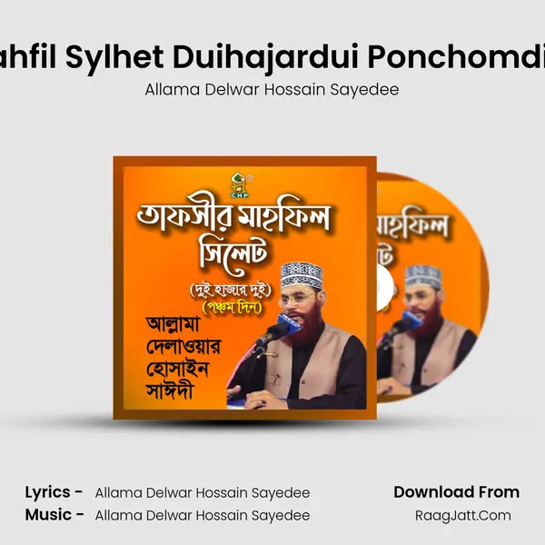 Tafsir Mahfil Sylhet Duihajardui Ponchomdin., Pt. 03 MP3 Song by Allama Delwar Hossain Sayedee Cover