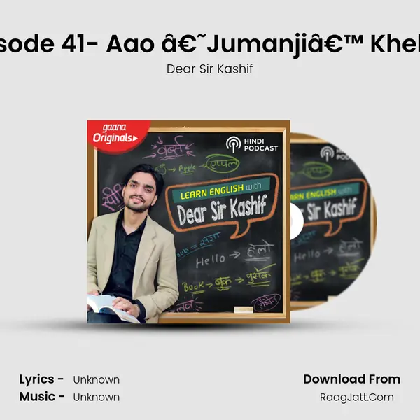 Episode 41- Aao â€˜Jumanjiâ€™ Khelein Cover