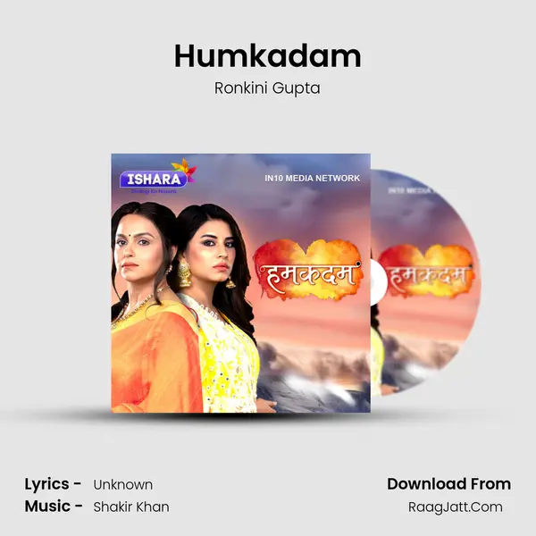 Humkadam MP3 Song by Ronkini Gupta Cover