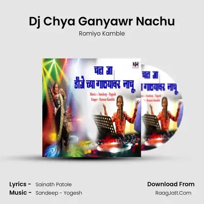 Dj Chya Ganyawr Nachu - Romiyo Kamble