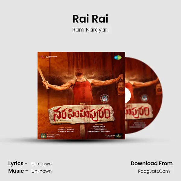 Rai Rai MP3 Song by Ram Narayan Cover