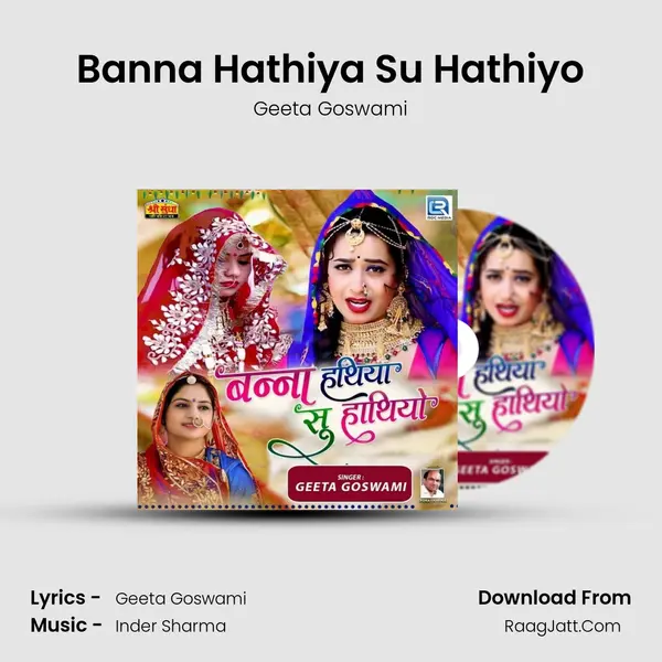 Banna Hathiya Su Hathiyo - Geeta Goswami