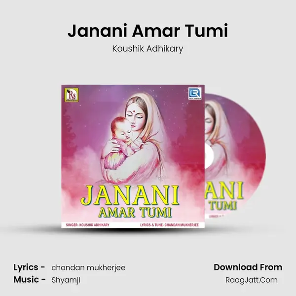 Janani Amar Tumi mp3 song