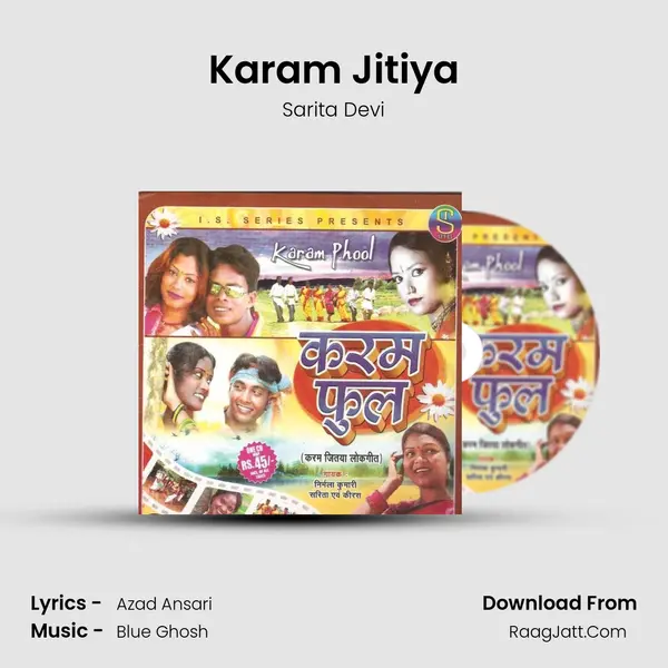 Karam Jitiya MP3 Song by Sarita Devi Cover