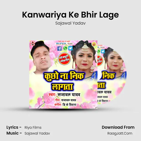 Kanwariya Ke Bhir Lage mp3 song