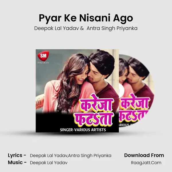 Pyar Ke Nisani Ago MP3 Song by Deepak Lal Yadav Cover