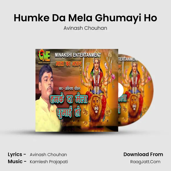 Humke Da Mela Ghumayi Ho - Avinash Chouhan