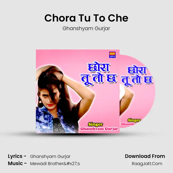 Chora Tu To Che MP3 Song by Ghanshyam Gurjar Cover