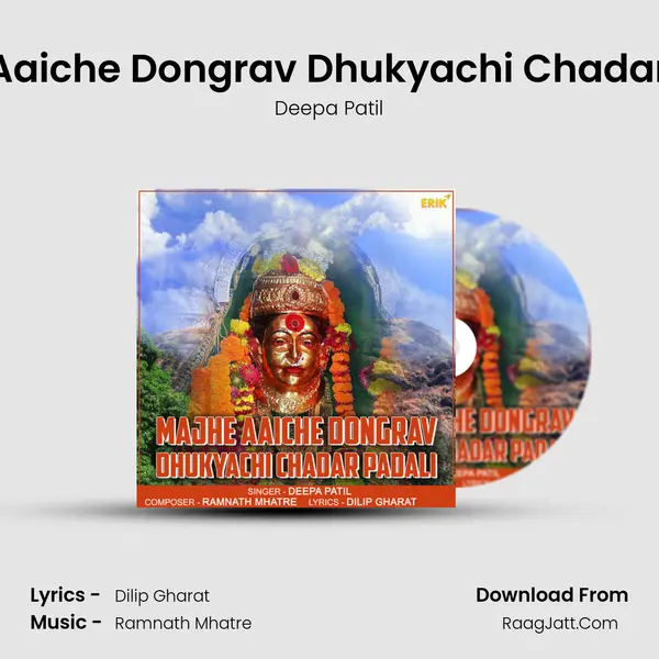 Majhe Aaiche Dongrav Dhukyachi Chadar Padali MP3 Song by Deepa Patil Cover